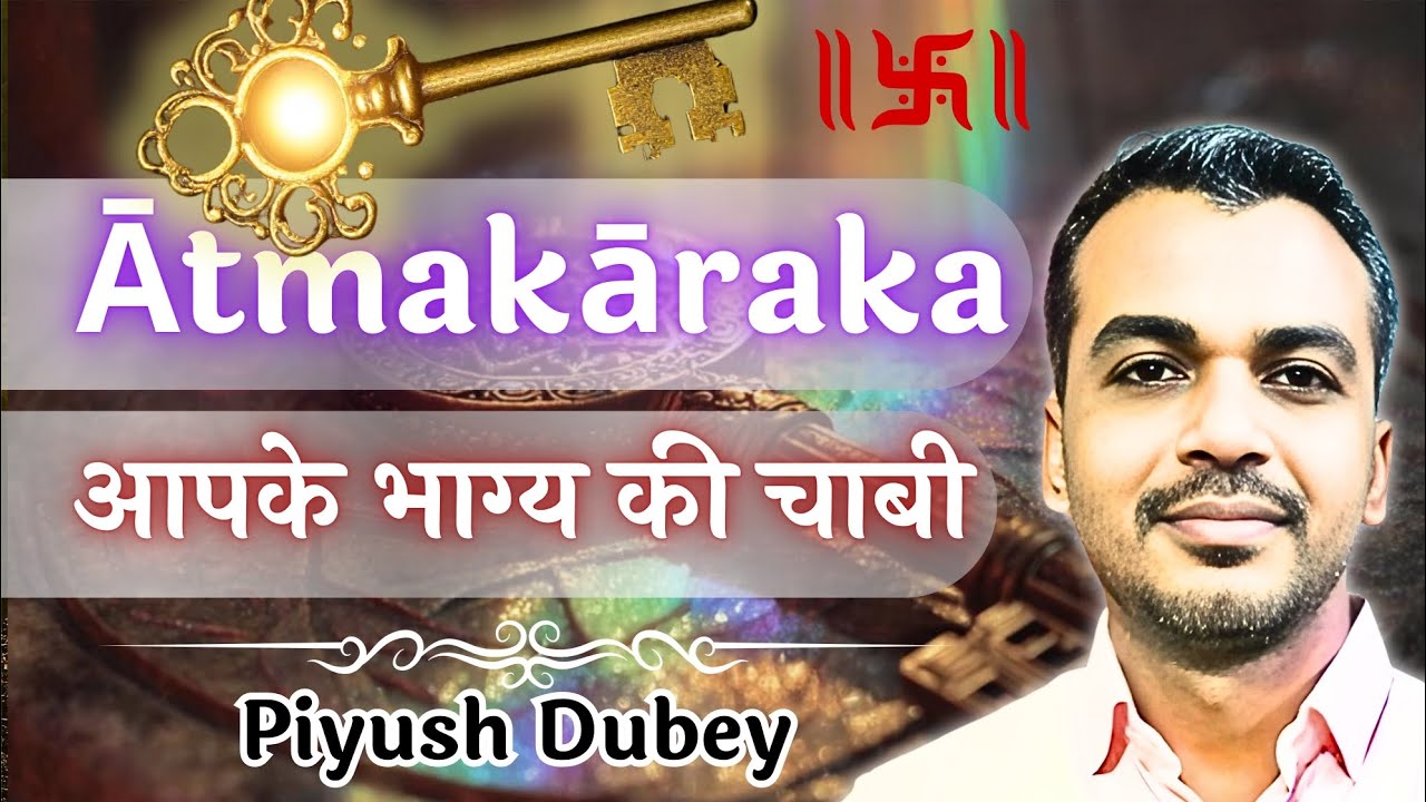 Aatmakarak & Soul Lesson To Unlock Your Fortune by Dr Piyush Dubey Sir 