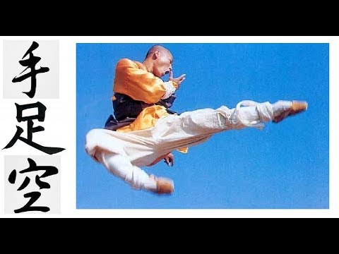 УДАРЫ и движения ушу КУНГ ФУ - YouTube