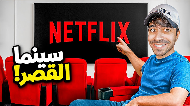 سينما قصر سيد !