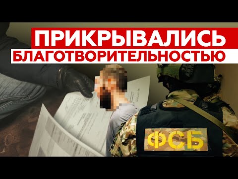 Видео задержания сторонников ИГ в Крыму и Татарстане