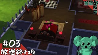 【TheSims4】雑談しながら10000万シムズドル目指すシムズ４