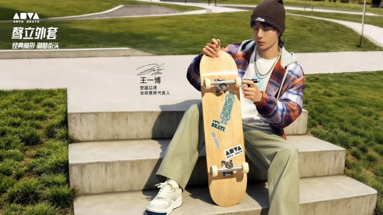 Wang Yibo SHOCKS Fans — This ANTA Skate Campaign Changes