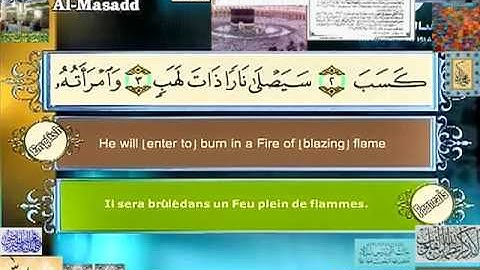 سورة ألمسد مصطفى اللاهوني Quran in English & French ــ١١١