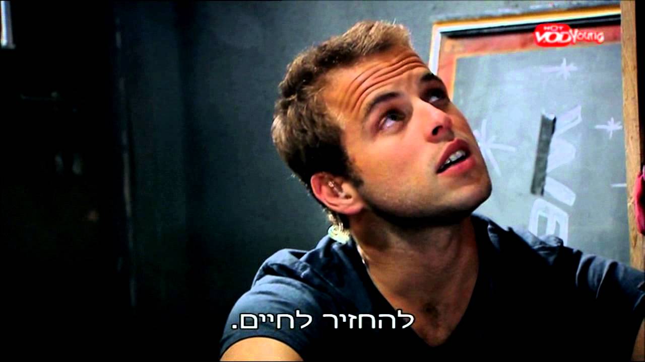 שוב חצויה - הצצה לפרק האחרון חצויה: הדבר האמיתי