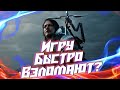 Death Stranding Взломают в день Выхода?Бесплатный Watch Dogs 2!Анонс Far Cry 6 с Denuvo+VMProtect!