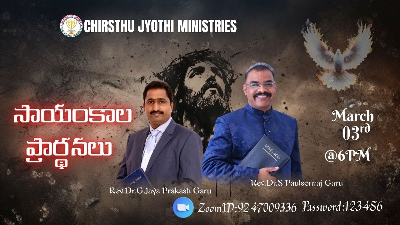 🔴 WATCH LIVE 03-03-2026 l llChristhu Jyothi Evening Prayer Service సాయంకాలపు ప్రార్ధనలుll