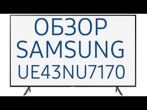Wideo: Recenzja Telewizora Samsung KS7000 4K