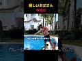 今年のお父さん