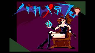 Sharp X68000 - Bakamedesu 'Gameplay'
