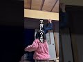 撮影でしかスーツ姿見たことない#ど田舎#田舎暮らし#家族vlog#tnbfam