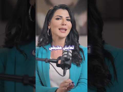 ليش كل ما نتعرف على شخص لازم نعرف دينه أو طائفته أو معتقداته خلينا نلتقي بالقلوب قبل المسميات
