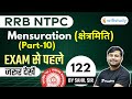 11:00 AM - RRB NTPC 2020-21 | Maths by Sahil Khandelwal | Mensuration (क्षेत्रमिति) - (Part-10)
