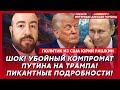 ВСУ баллистикой бьют по Москве! Все горит! В городе паника! Сольет ли Трамп Украину – Рашкин