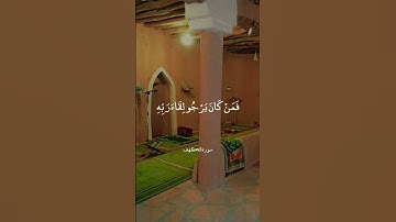 #القارئ #عبدالله #القرعاوي #تلاوة_مميزة #قران_كريم
