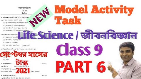 Model Activity Task Class 9 Life Science Part 6 || Life Science Activity Task Class 9 Part 6