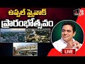 Minister KTR Inaugurates Uppal Skywalk, Offering Respite to Pedestrians