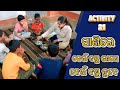 Activity 21 | Floating and Sinking Activity | IGNOU DECE 50 | Odia Kids Learning | MithaPatha