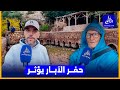 جفاف المنابع في أوزود مواطنون يروون قصة الماء الذي اختفى 