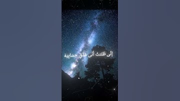 سورة الحاقة|| اية ١٩ الى ٢٤ بصوت القارئ محمد اللحيدان #المصحف #قرآن_كريم #محمد_اللحيدان