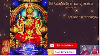Amba Pancharatnamrajarajeswari Pancharatnam - Sri Adishankaracharya. Vocals-