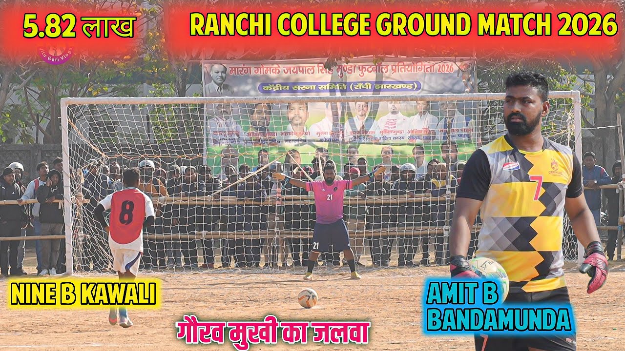 Amit Br Bandamunda Vs Nine B Kawali Penalty Kick | Ranchi College Ground Match 2026
