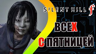 картинка: Silent Hill f - Всех с пятницей#2