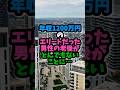 年収1200万円のエリートだった男性の老後がとんでもないことに… #実話