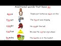 Digraphs AW and AU Quiz
