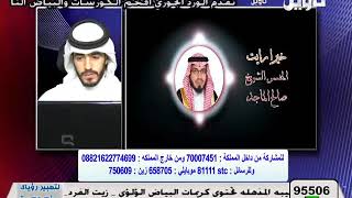 رؤيا الشعر الطويل الناعم للمرأة المتزوجه