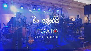 Man Adarei Chitral Chity Somapala Live Performed By Legato
