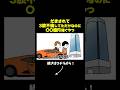 【アニメ】3股不倫されたのに稼ぐOL