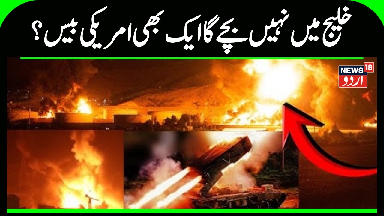 Iran America War: Donald Trump Warns Tehran As Mojtaba Khamenei Takes Charge | Ali Khamenei | N18G