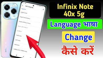 How to change language in Infinix Note 40x 5g /Infinix Note 40x 5g me language kaise change kare