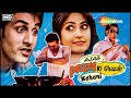 Ajab prem ki ghazab kahani   ranbir kapoor   katrina kaif   super hit latest hindi movie 1080p