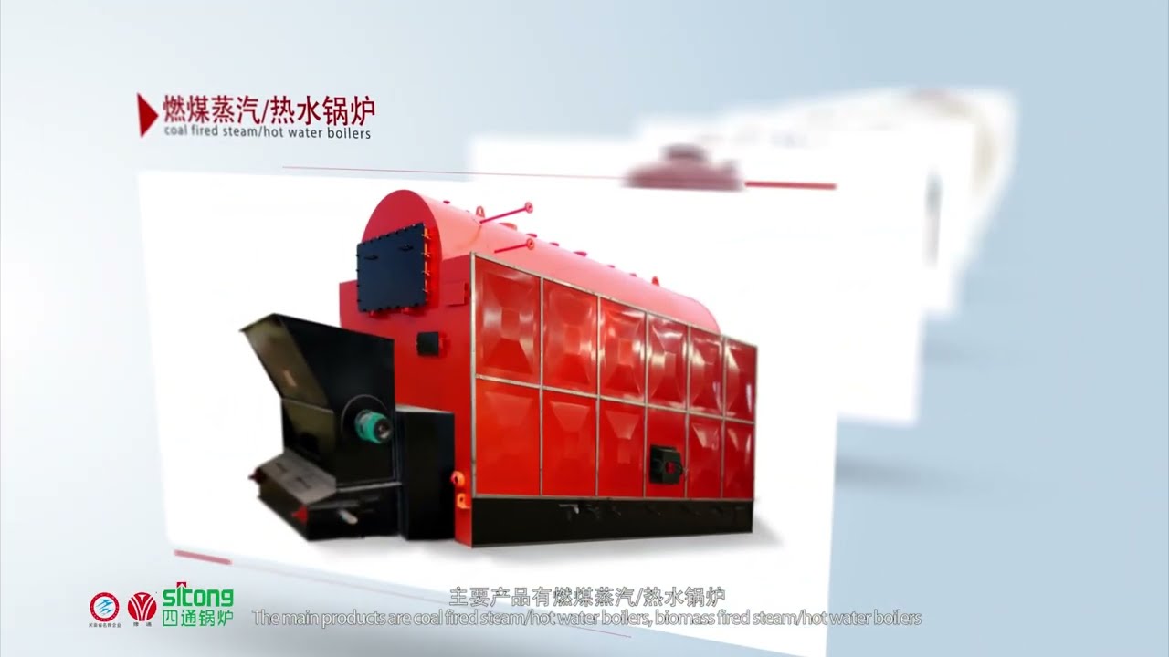 Sitong Boiler Company Introduction
