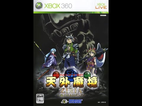 Let's Play - (ENGLISH Playthrough) Far East from Eden: Ziria Xbox 360 Remake Episode 7