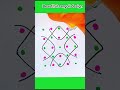 5*5 dots easy and simple kolam rangoli design #art #rangoli #kolam #muggulu #padikolam #sikkukolam