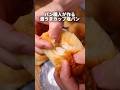 【激うま】意地でもバターを漏らさずに塩パン作ってみた!?🤤#パン作り #パン #bread #飯テロ #shorts