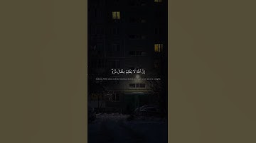 إِنَّ ٱللَّهَ لَا يَظۡلِمُ مِثۡقَالَ ذَرَّةٖۖ | محمد صديق المنشاوي | سورة النساء