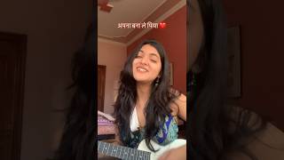 Video thumbnail of "Apna Bana Le Piya (Bhediya) Cover by Anika Vidyarthi, originally sung by Arijit Singh"