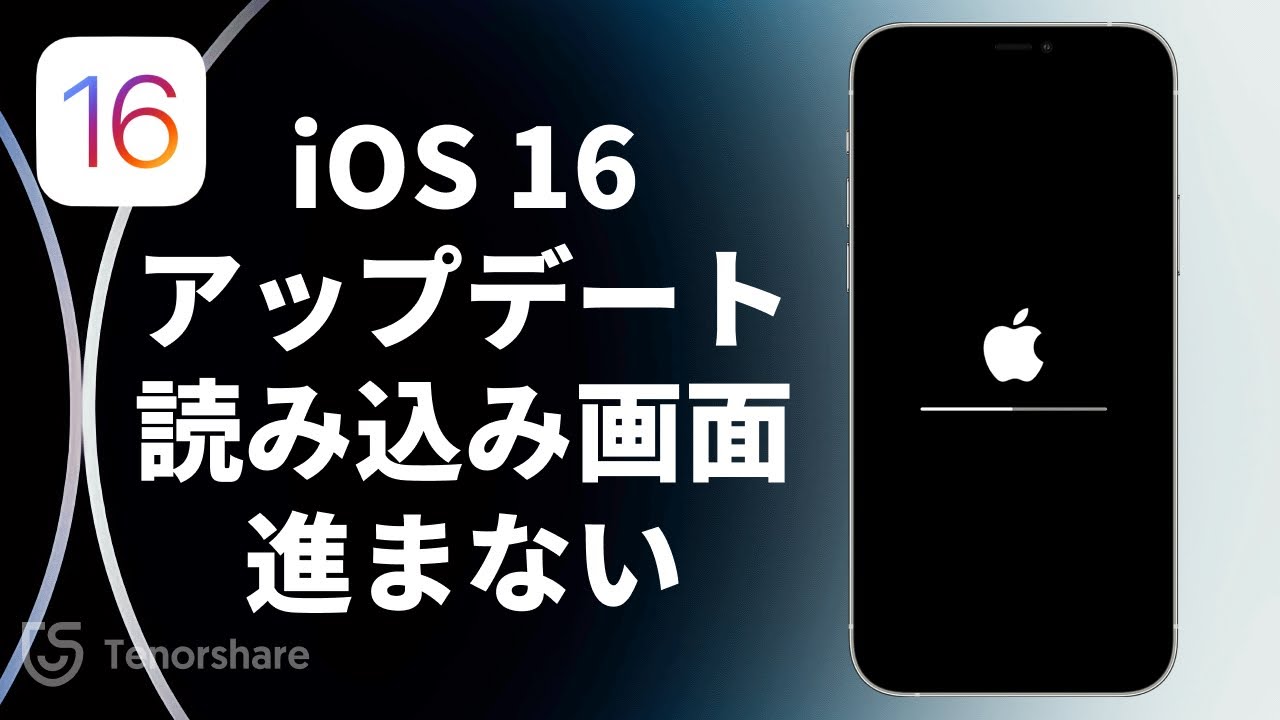 iphone アップデート 重く なっ た