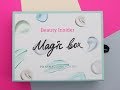 Beauty Insider Magic Box + Pharmacosmetica спецвыпуск beuty box коробочка красоты обзор