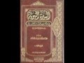 الكتب المسموعة :: السيرة النبوية في ضوء المصادر الأصلية 5/2