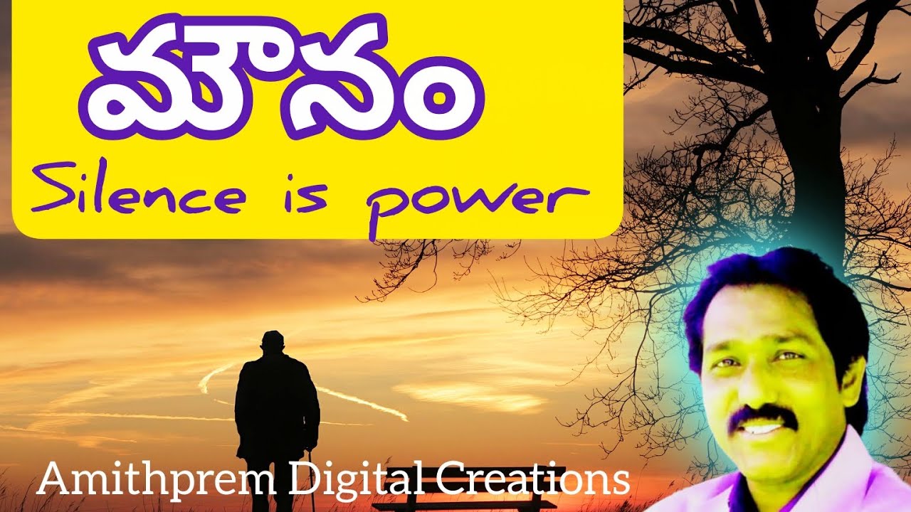 Mounam, మౌనం