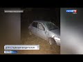 Происшествия в Тверской области сегодня | 19 октября | Видео