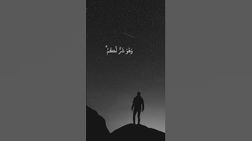 قران كريم #بصوت_جميل #quran #مصر #الجزائر #السعوديه #العراق #قطر #المغرب #لبنان #تركيا