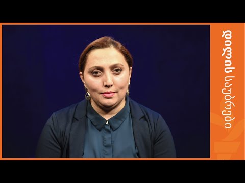 ნაზი ჯანეზაშვილი მოსამართლეობის კანდიდატების დამტკიცებასა და სასამართლოს რეფორმის პერსპექტივაზე