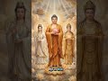 Nam Mô A Di Đà Phật