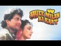 Aaye Milan Ki Raat 1991 full hd movie ......