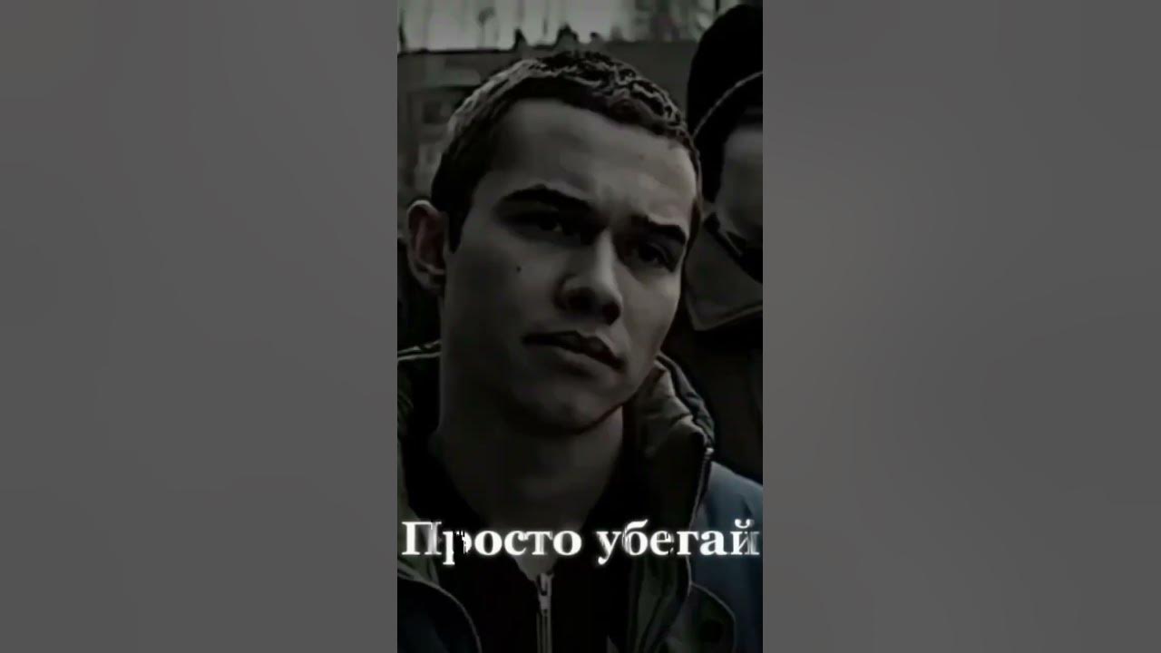 Марат Слово Пацана - YouTube